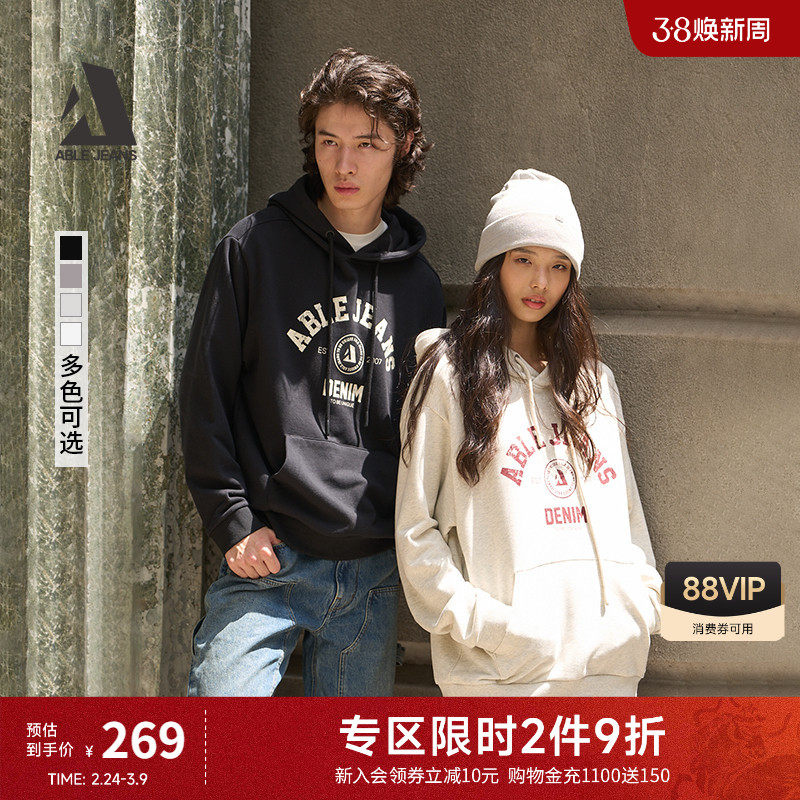 ABLE JEANS新款美式街头复古基础款字母连帽套头卫衣男女同款