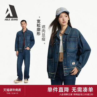 滑板牛仔夹克外套男女同款 复古水洗工装 JEANS秋冬新款 ABLE