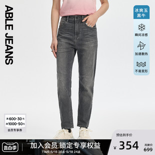 女士小脚牛仔裤 ABLE 立体锥形裤 女 JEANS 显瘦牛仔裤