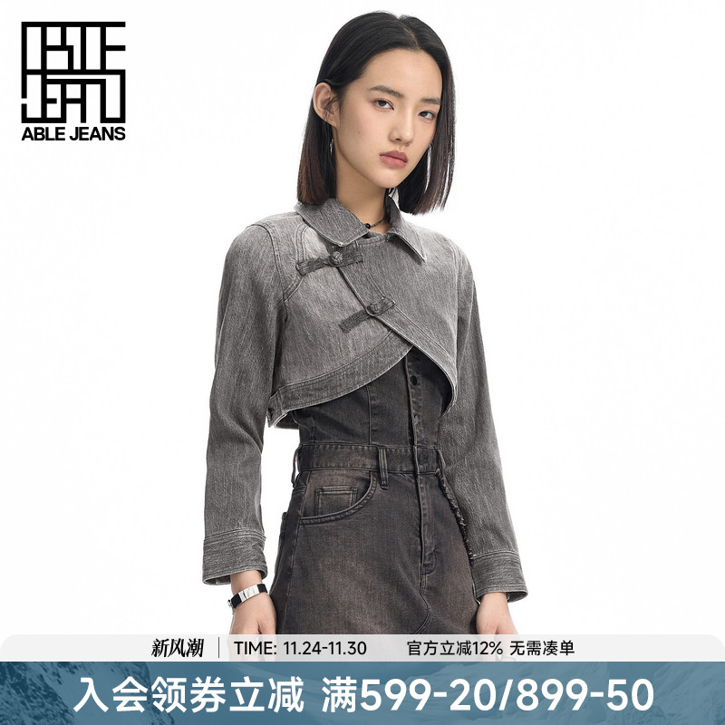 新中式超短ABLEJEANS