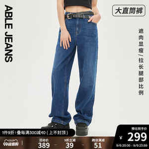 ABLE JEANS【大直筒裤】新款高腰阔腿宽松牛仔裤女士牛仔裤