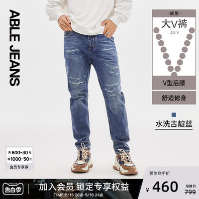 2023大V牛仔裤长裤ABLEJEANS