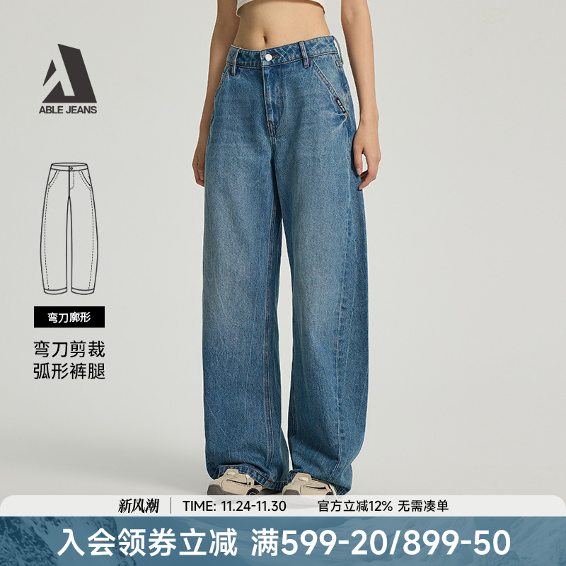 ABLEJEANS新款女士工装拖地裤