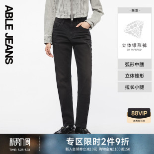女士黑色显瘦弹力小窄脚牛仔裤 ABLE 春秋款 立体锥形裤 女 JEANS