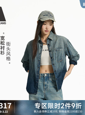 ABLE JEANS【街头大衬衫】新款街头女士渐变牛仔衬衫外套