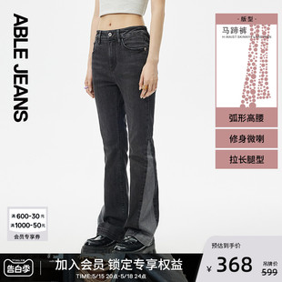 马蹄裤 女士爱心小熊潮流休闲喇叭牛仔裤 JEANS ABLE 901366