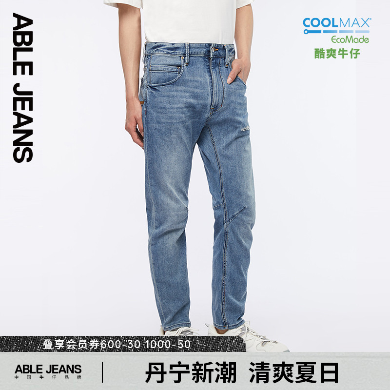 ABLE JEANS【大V裤】夏季酷爽牛仔薄款男士百搭通勤舒适牛仔裤男