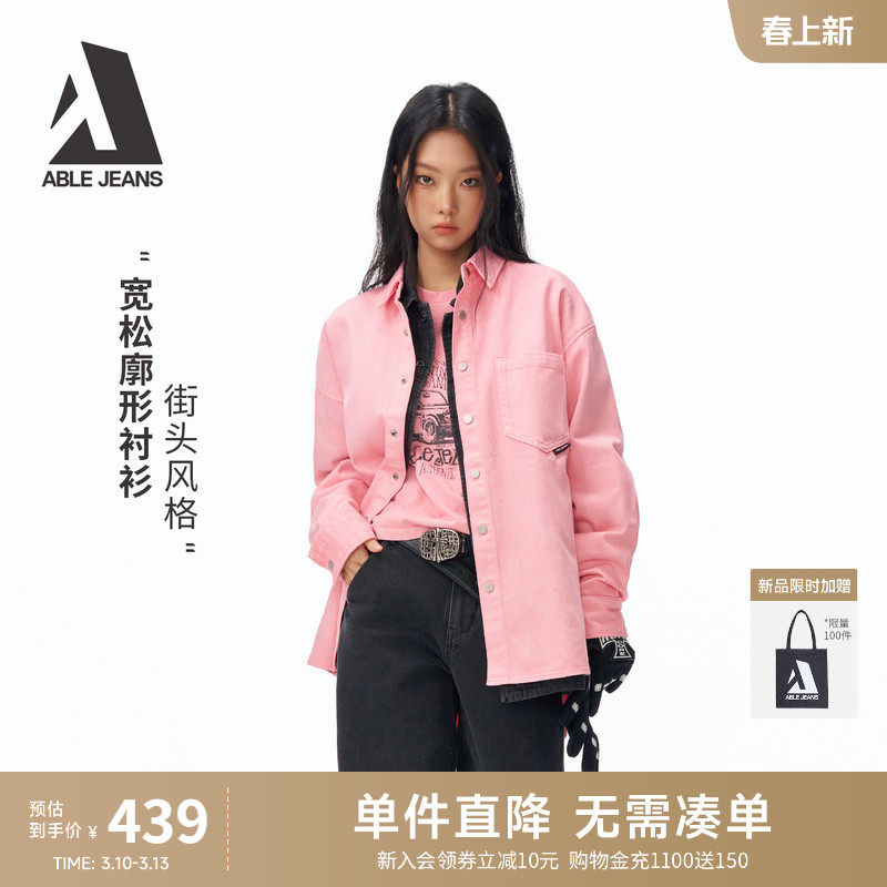ABLE JEANS【街头大衬衫】2026春新品女士宽松休闲粉色全棉衬衫