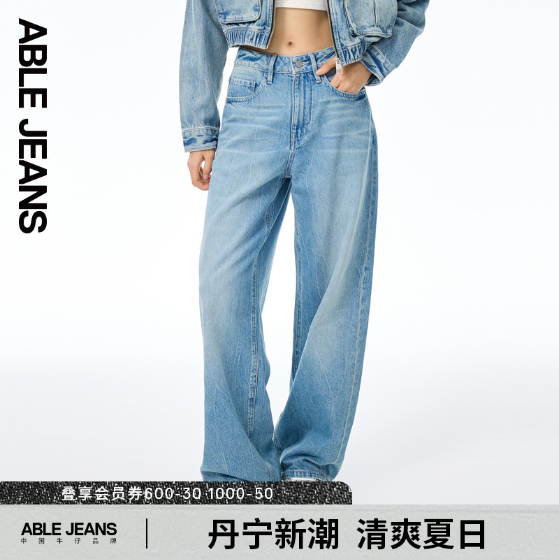 ABLE JEANS【拖地裤】25夏季新款女士复古宽松拖地牛仔裤901635