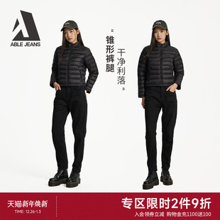 JEANS 牛仔裤 立体锥形裤 女士羊毛厚款 梨形遮胯显瘦 25冬季 ABLE