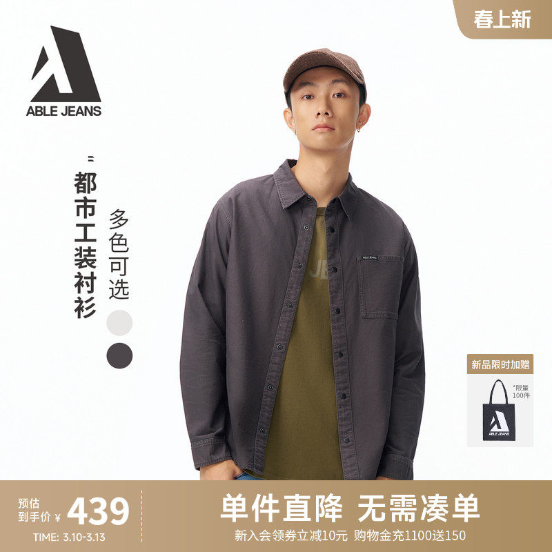ABLE JEANS2026春季新品工装牛仔衬衫男款长袖简约休闲百搭纯棉