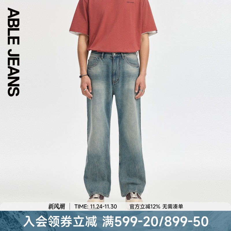 ABLE JEANS【修身直筒喇叭裤】春秋新款男士美式潮流弹力牛仔裤