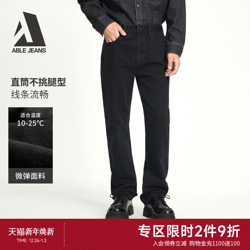 ABLE JEANS【直筒裤】25秋冬新款男士通勤宽松弹力洗水黑
