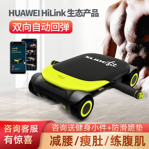 四轮健腹轮自动回弹卷腹轮练腹肌