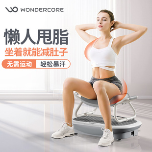 甩脂机家用全身抖抖机律动机减小腹瘦肚子神器懒人减肥自律摇摆机