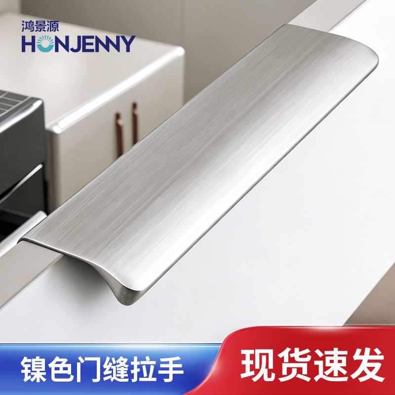极简铝合金氧化工艺门缝拉手图片