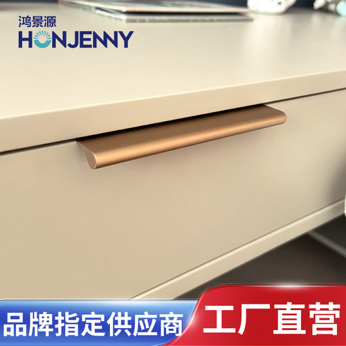 现代简约衣柜门隐形抽屉把手橱柜门金色门缝长条极简拉手免打孔