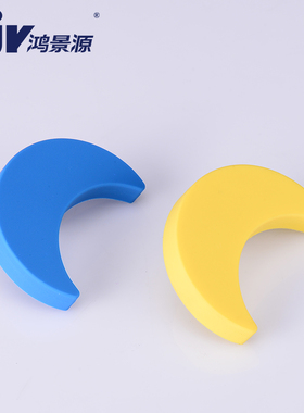 蓝色PVC塑料儿童房衣柜门拉手黄色星星童趣可爱家具电视抽屉把手