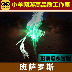魔兽世界正式服猎人纯手工代练抓海山灵魂兽班萨罗斯猫头鹰
