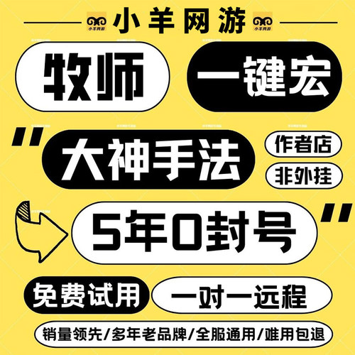魔兽世界GSE一键输出宏wlk怀旧服巫妖王之怒正式服牧师一键宏