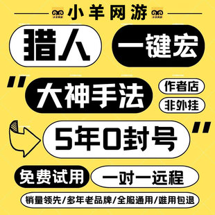 魔兽世界GSE一键输出宏wlk怀旧服巫妖王之怒正式服猎人一键宏