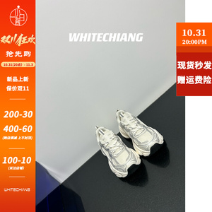 巴黎3XL老爹鞋女加厚底增高休闲鞋2023新款网红炸街百搭运动鞋ins