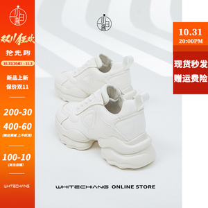 白色老爹鞋女ins潮厚底真皮百搭透气休闲鞋2023春新款小众运动鞋