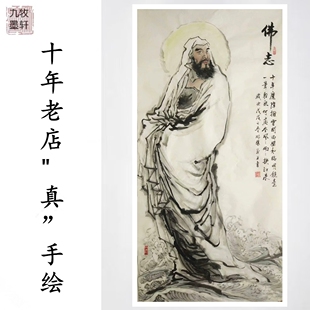 九牧墨轩字画国画人物画四尺纯手绘名家真迹达摩祖师渡江图伏虎图