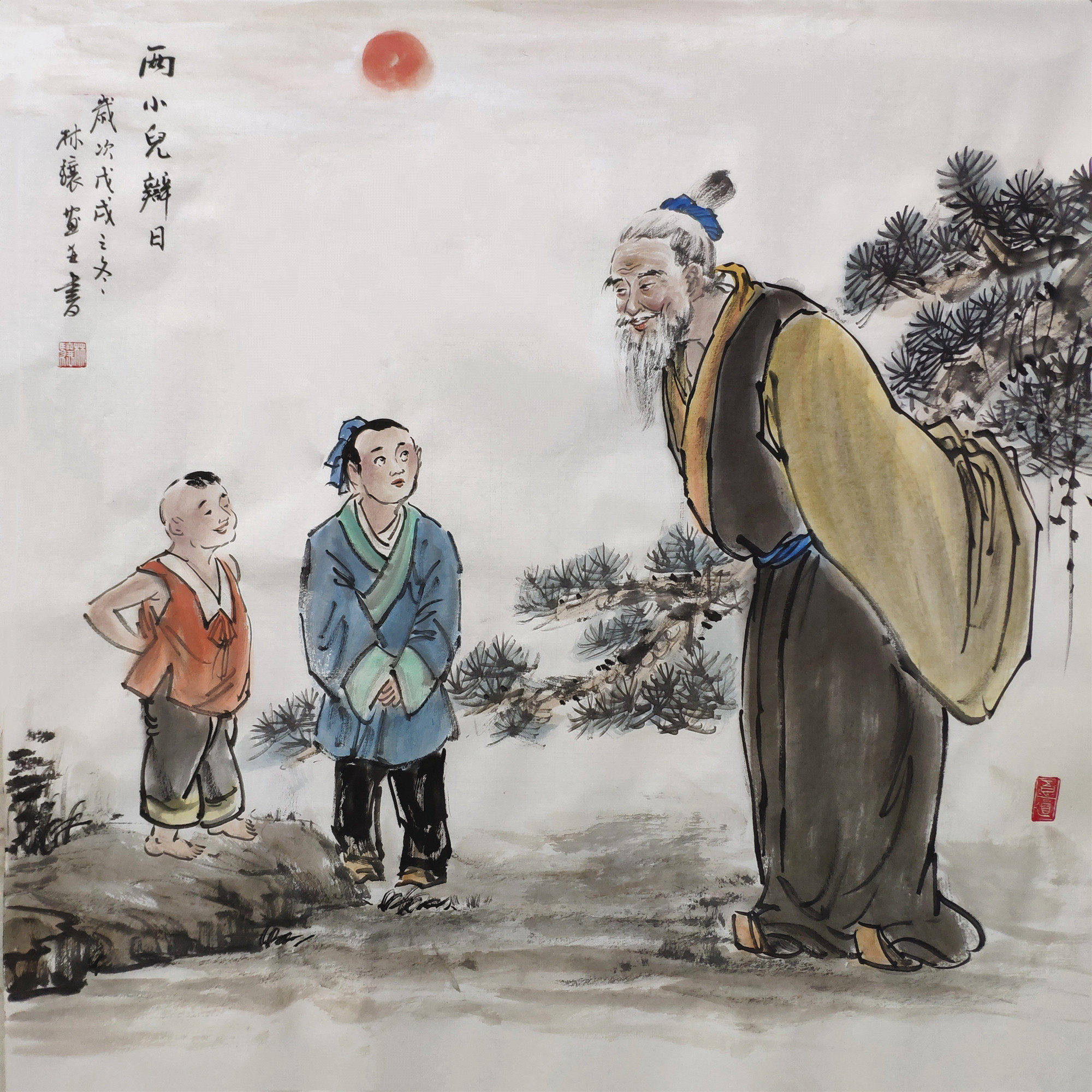 九牧墨轩字画国画人物画写意画四尺斗方纯手绘名家真迹两小儿辩日