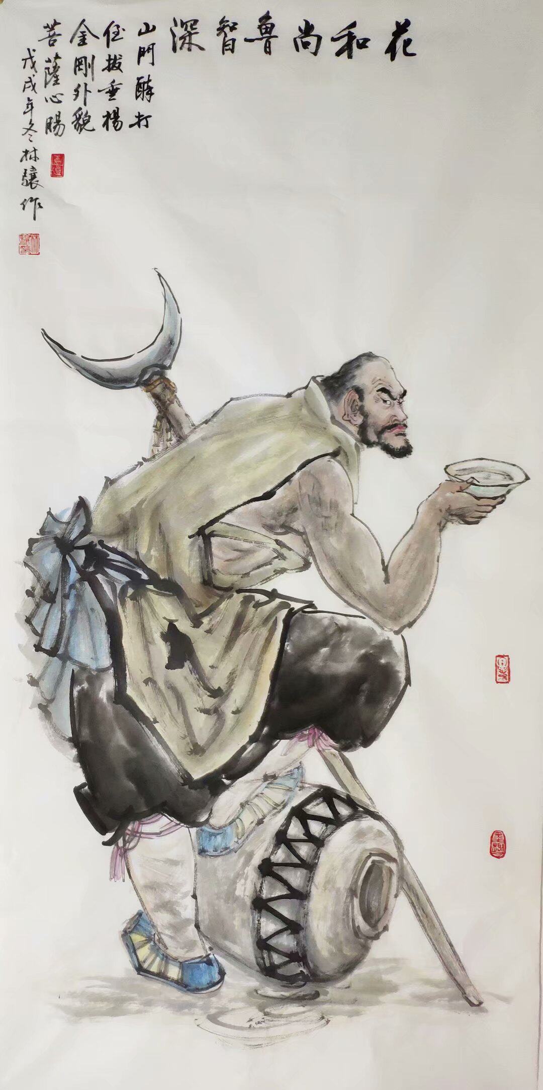 九牧墨轩字画国画人物画四尺纯手绘水浒传花和尚鲁智深图名家真迹