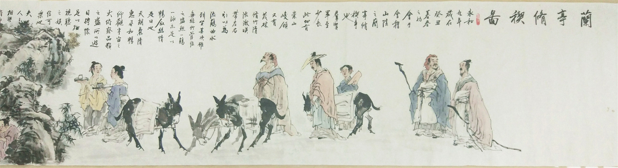 名家字画九牧墨轩兰亭雅集手卷
