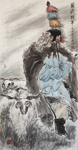 九牧墨轩字画国画人物画四尺竖幅纯手绘名家真迹苏武牧羊图保真