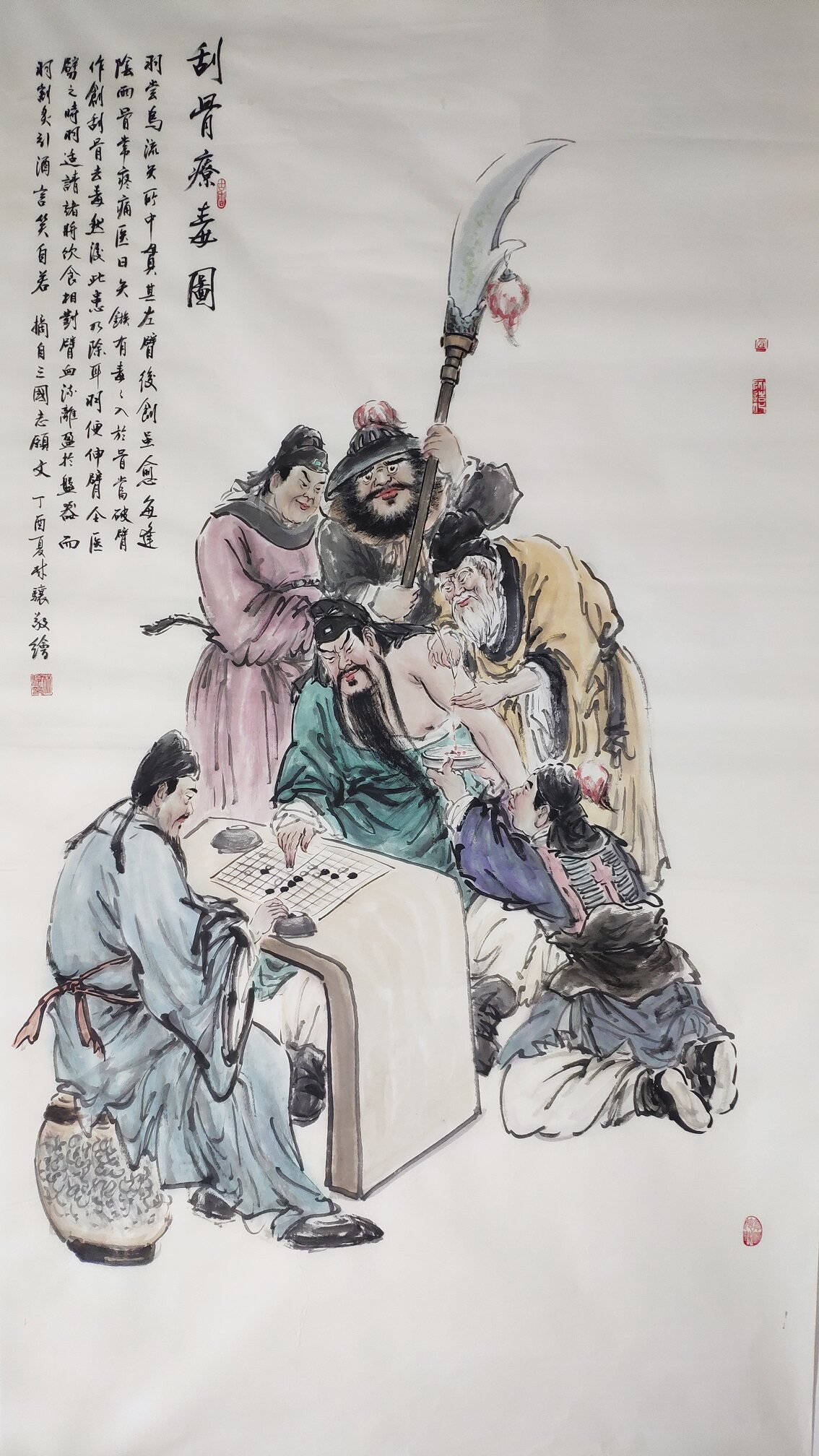 九牧墨轩字画国画人物画三国三顾茅庐关公刮骨疗毒图六尺名家真迹