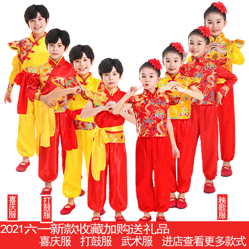 儿童打鼓服中国风舞蹈服太平女儿喜庆演出服开门红男女童表演服装