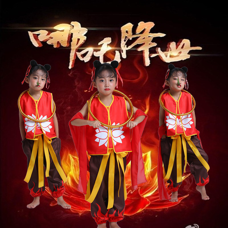 哪咤之魔童降世同款衣服儿童男哪吒cos表演套装小哪吒演出服服装
