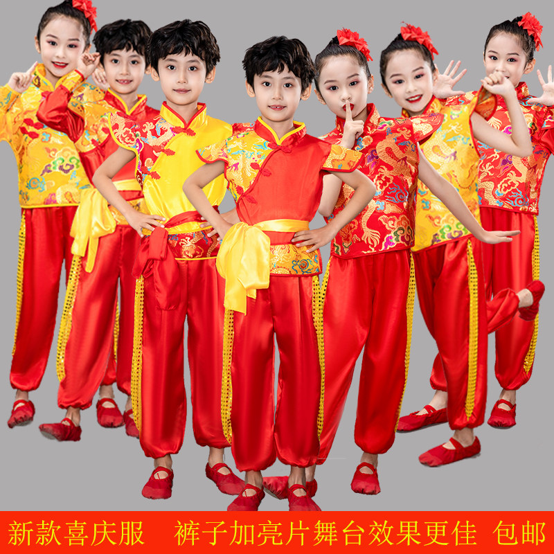 儿童新款打鼓服亮片开门红喜庆秧歌服中国风儿童演出服舞龙舞狮服