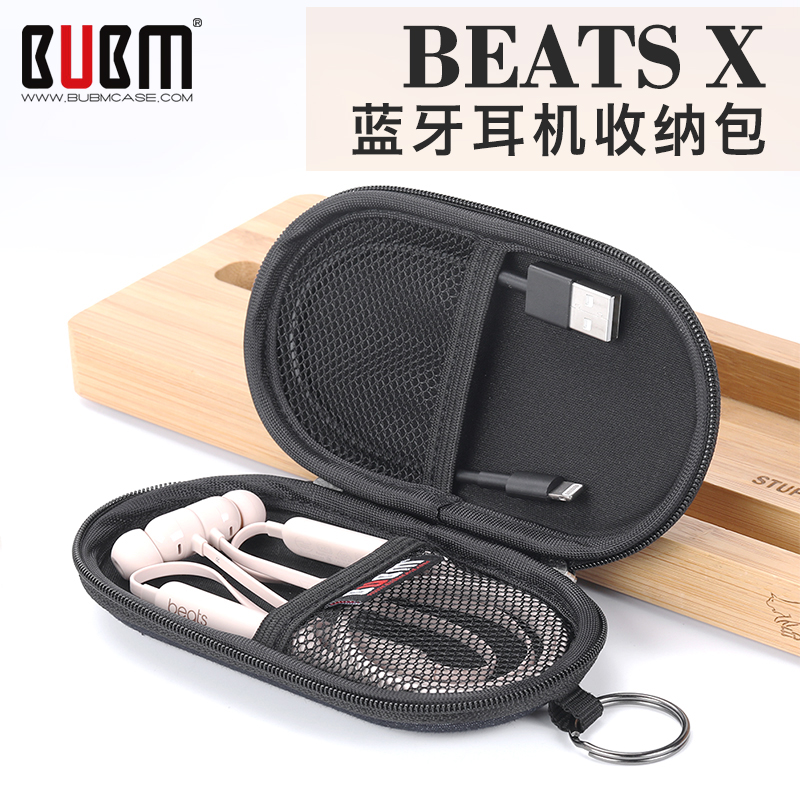 BUBM Beats XÔ˶¯À¶ÑÀ¶ú»úÊÕÄɰü Èë¶úʽbeatsÎÞÏßÀ¶ÑÀ¶ú»ú±£»¤Ì×Êý¾ÝÏß¶úÈûÊÕÄɺбãЯÊÕÄÉ´ü ÃÔÄãʱÉзÀˤ