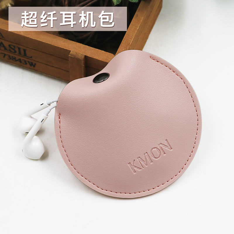 蘋果索尼sony耳機盒收納包保護套袋子數據線手機充電器收線數碼藍牙迷你便攜小可愛卡通抗壓防震少女超萌
