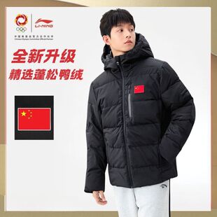 李宁国旗短款男子羽绒服带国旗防风耐穿耐脏科技保暖鸭绒羽绒服