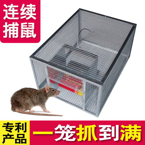 老鼠笼捕鼠器神器家用连续全自动超强耗子灭鼠克星一窝捉抓扑逮端