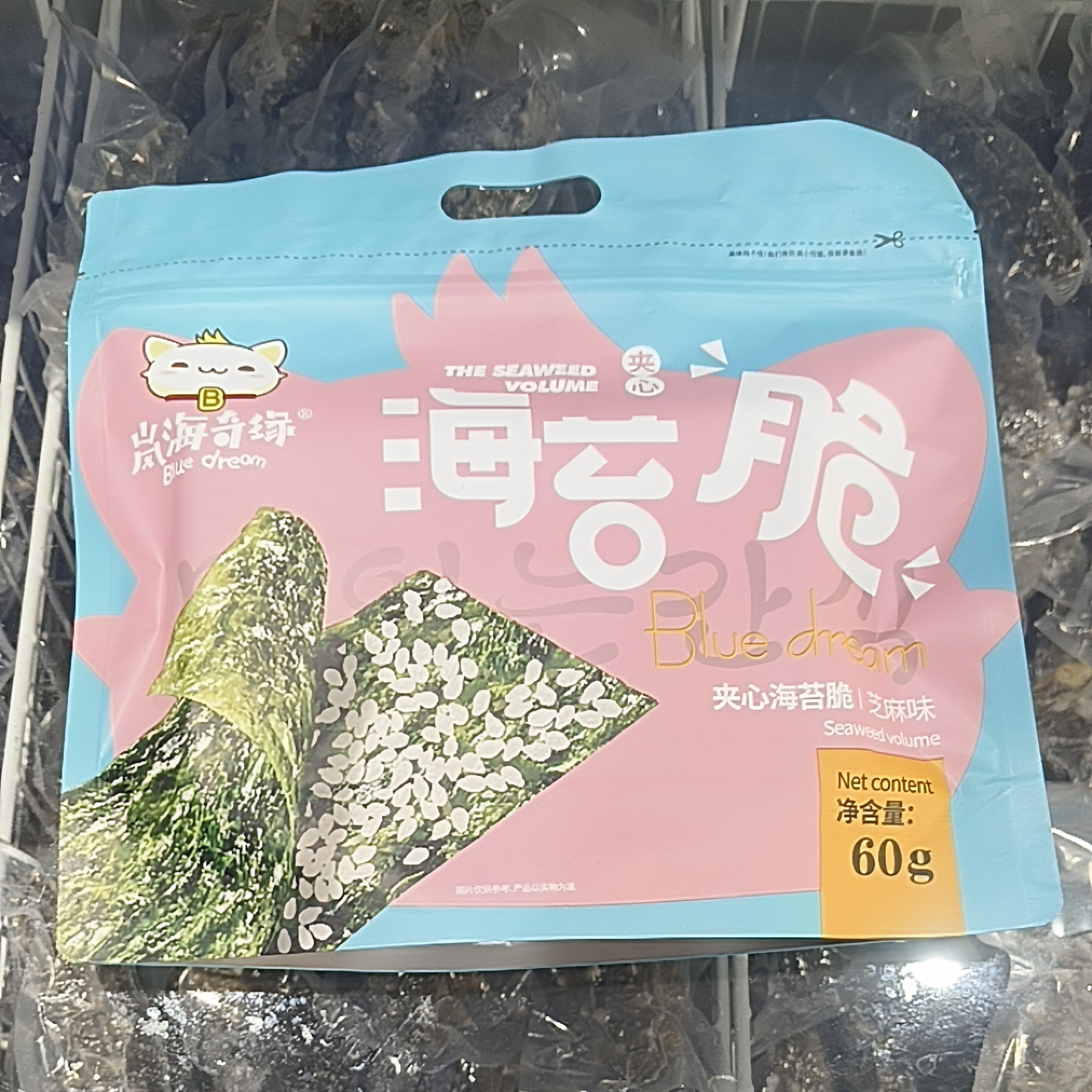 夹心海苔脆芝麻味开袋即食休闲零食60克/包儿童零食海苔系列