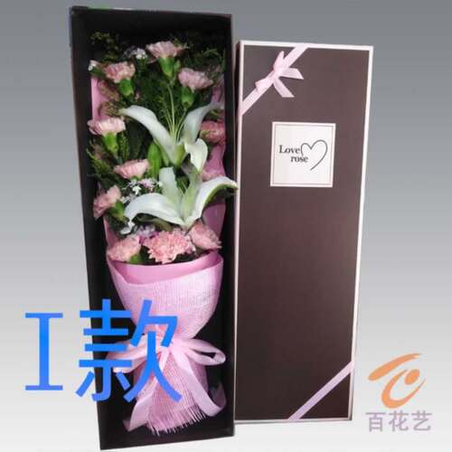 生日贺寿康乃馨辽宁抚顺花店送花露天区望花区顺城区同城鲜花速递