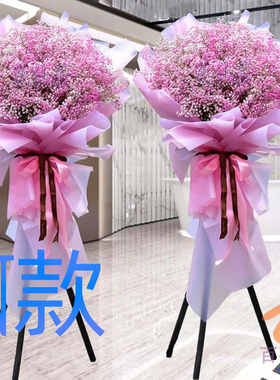 开业花篮年会开张宝鸡同城送花店渭滨区金台区宝鸡县花圈鲜花速递