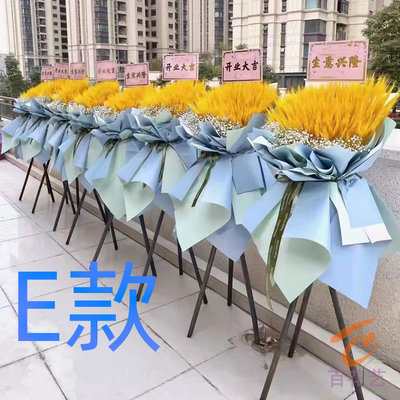 开业花篮开张会展抚州同城送花店乐安县宜黄县金溪县花圈鲜花速递