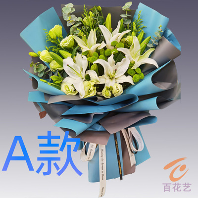 表白生日白百合新疆巴音郭楞花店送花且末焉耆和静博湖县鲜花速递