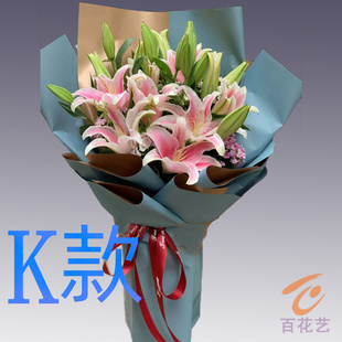 生日求婚粉百合湖北黄冈花店送花武穴市黄州区团风县同城鲜花快递