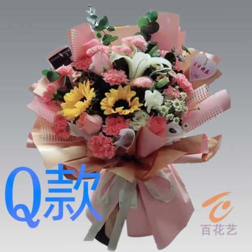 生日周年康乃馨广东汕尾订花店送花城区海丰县陆河县同城鲜花快递