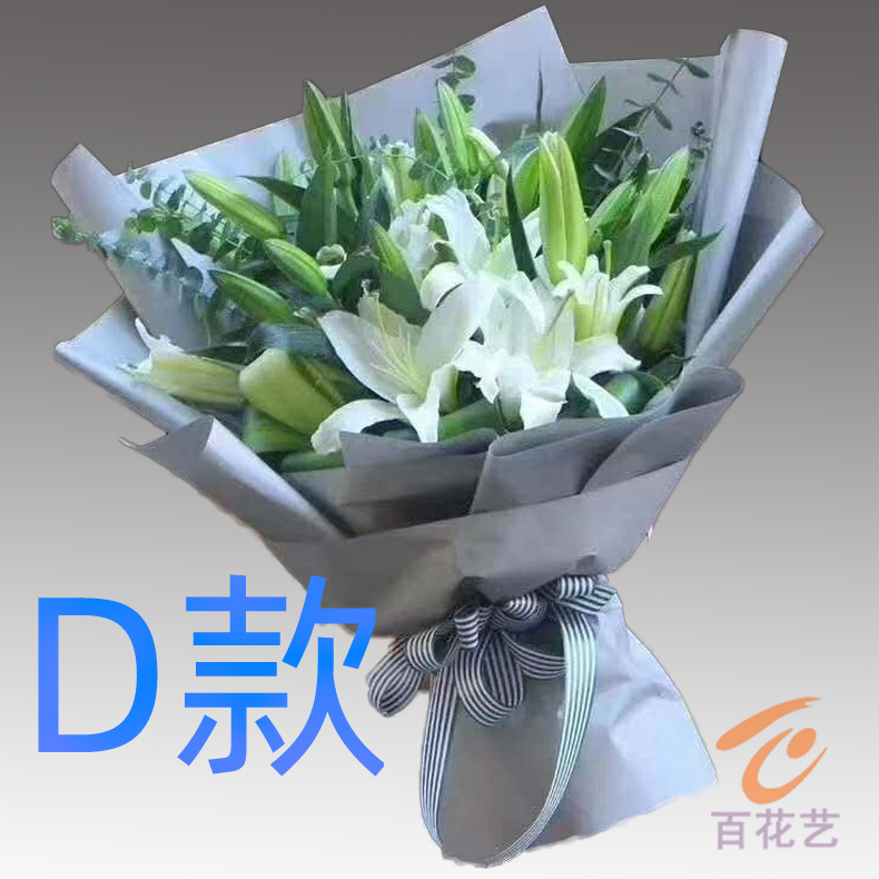 生日求婚粉百合广东江门花店送花新会市开平市鹤山市同城鲜花快递