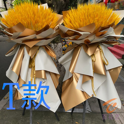 乔迁花篮开业会展东莞同城送花店中堂镇黄江镇塘厦镇花圈鲜花快递