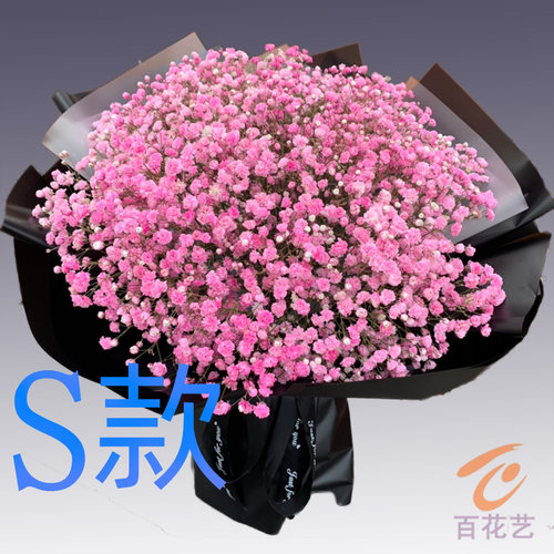 生日表白百合黑龙江牡丹江花店送花绥芬河市海林市宁安市鲜花速递
